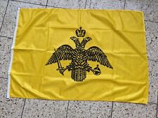 Flagge fahne byzantinisches gebraucht kaufen  Jockgrim