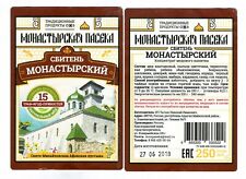 Russland etikett sbiten gebraucht kaufen  Dettenhausen