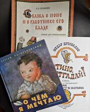Kinderbücher russische sprach gebraucht kaufen  Bad Säckingen