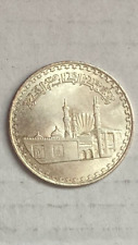 Pound argento egitto usato  Italia