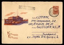 Cubierta de papelería MayfairStamps Rusia 1955 a Los Ángeles CA aaj_89745 segunda mano  Embacar hacia Argentina