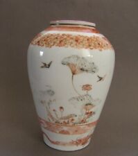 Japanese yokohama porcelain for sale  ALLOA