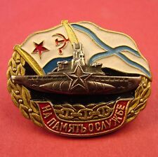 Russian soviet navy for sale  Tenafly