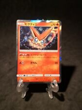 Carta pokémon victini usato  Vigonovo