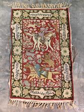 tapis persan ancien d'occasion  Expédié en Belgium