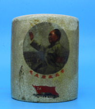 Usado, Chino antiguo porcelana mano pintada de Mao Zedong Florero Cepillo Olla de 4.92 pulgadas segunda mano  Embacar hacia Spain