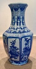 Grand vase porcelaine d'occasion  Hendaye