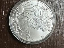 Silver coins 2023. for sale  Adolphus