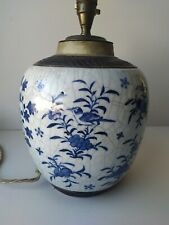 Large antique chinese for sale  BRIGHTON