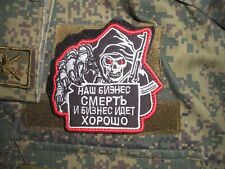 Russian patch army for sale  PORTSMOUTH