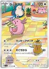 Pokemon card chansey usato  Jesolo