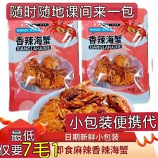Spicy sea crab for sale  Shipping to Ireland