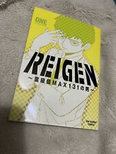 Reigen manga japanese for sale  Salinas