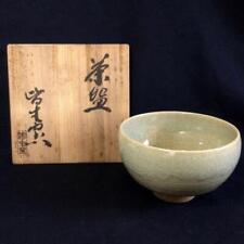 Usado, Cerimônia do chá Matcha Hoshoji Ware Kaike forno utensílios de chá com caixa de acompanhamento comprar usado  Enviando para Brazil