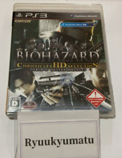 PS3 Biohazard Chronicles wybór HD Sony Playstation 3 Japonia Import z pudełkiem na sprzedaż  Wysyłka do Poland