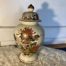 Vintage large japanese for sale  Casselberry