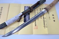 Usado, Espada antigua japonesa Wakizashi Mumei Mihara  Koshirae NBTHK papel hozon segunda mano  Embacar hacia Argentina
