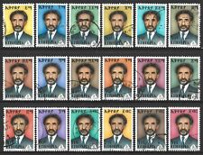 Ethiopia 1973 haile for sale  YEOVIL