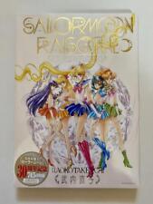 Sailor moon raisonne for sale  Shipping to Ireland