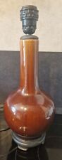 Vase chinois ancien d'occasion  Falaise