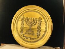Solid Brass Etching Menora the symbol of isreal wall plaque 12.5”, used for sale  Shipping to South Africa