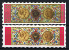 Specials hungary 1993. for sale  Shipping to Ireland