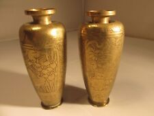 brass vase for sale  LOCHGILPHEAD