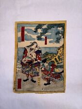 Ancienne estampe japonaise d'occasion  Grisolles