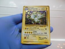 Magneton japanese pocket for sale  Andalusia
