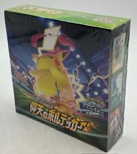 Pokemon Japanese Sword & Shield Astonishing Voltecker Booster Box Selada comprar usado  Enviando para Brazil