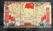 Stamp chine china d'occasion  Plozévet