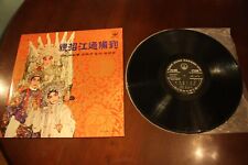 Vinyl album japanese for sale  Boston
