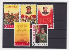 China 1967 briefmarken gebraucht kaufen  Borna