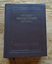 1950 dictionnaire russe d'occasion  Belfort