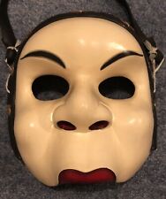 Bali theatre mask for sale  ABINGDON