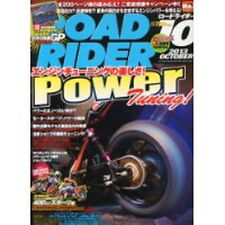 ROAD RIDER 2013 10 Revista de Bicicletas Japonesas, muy buena, POWER TUNING segunda mano  Embacar hacia Argentina