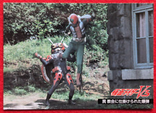 KUSARIGAMA LADYBUG KAMEN RIDER V3 2002 Ishinomori Pro 021 Japanese HERO TCG for sale  Shipping to South Africa