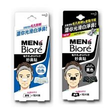 Paquete de tiras de poro nariz para hombre Biore (10 hojas/caja) x 6 cajas - selecciona, usado segunda mano  Embacar hacia Argentina