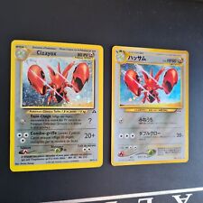 Carte pokémon cizayox d'occasion  Roquebrune-sur-Argens