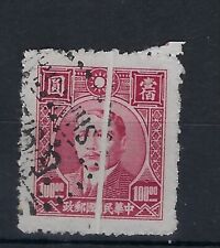 China 1946 sun for sale  LONDON