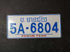 Cambodia license plate for sale  San Juan Capistrano