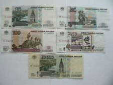 Banknote russland 100 gebraucht kaufen  Laufach