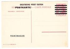 Generalgouvernement postsache  gebraucht kaufen  Deutschland