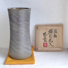 Shigeyoshi ichino vase for sale  TRURO