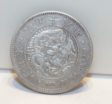 Dólar dragón de plata de 1 yen de Japón 1885 segunda mano  Embacar hacia Argentina
