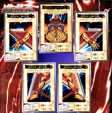 Exodia The Forbidden One Complete Set Bandai 1st Generation 1998 Yugioh Japanese for sale  Shipping to South Africa