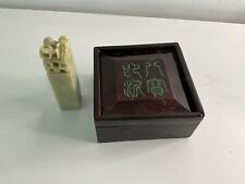 Chinese soap stone for sale  VERWOOD