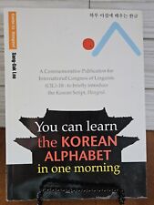 Learn korean alphabet for sale  Acushnet