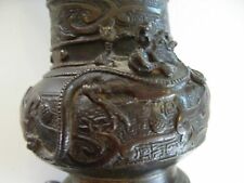 Vase ancien bronze d'occasion  Mouriès