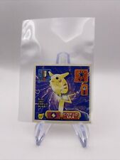 Pikachu pokemon sticker for sale  Broomfield